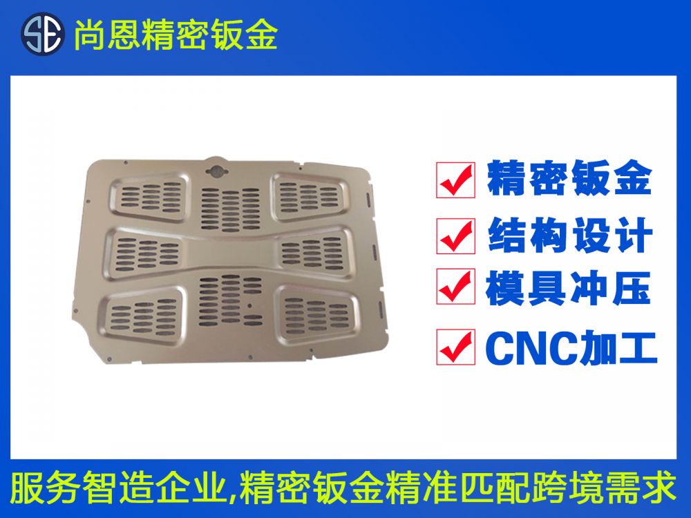 金融設(shè)備AIM機(jī)背板鈑金件加工