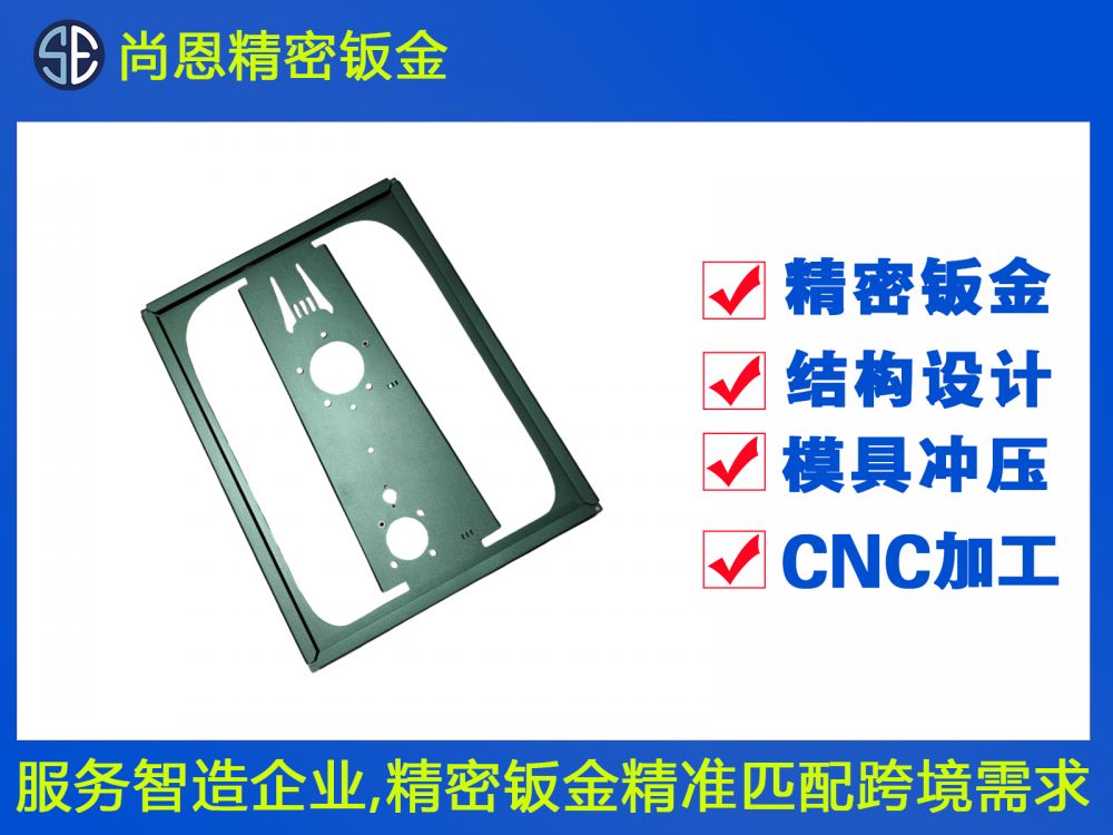 金屬彈片ATM機(jī)設(shè)備鈑金件