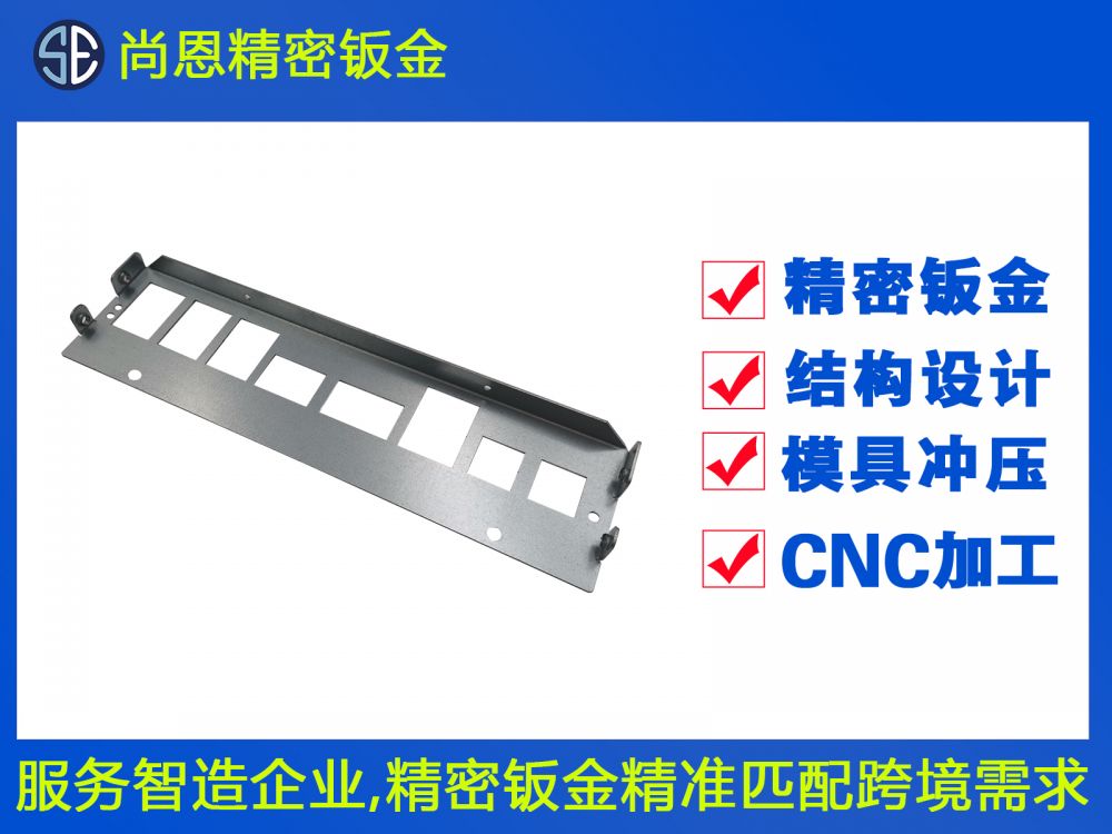 打印機(jī)出紙支架配件鈑金件