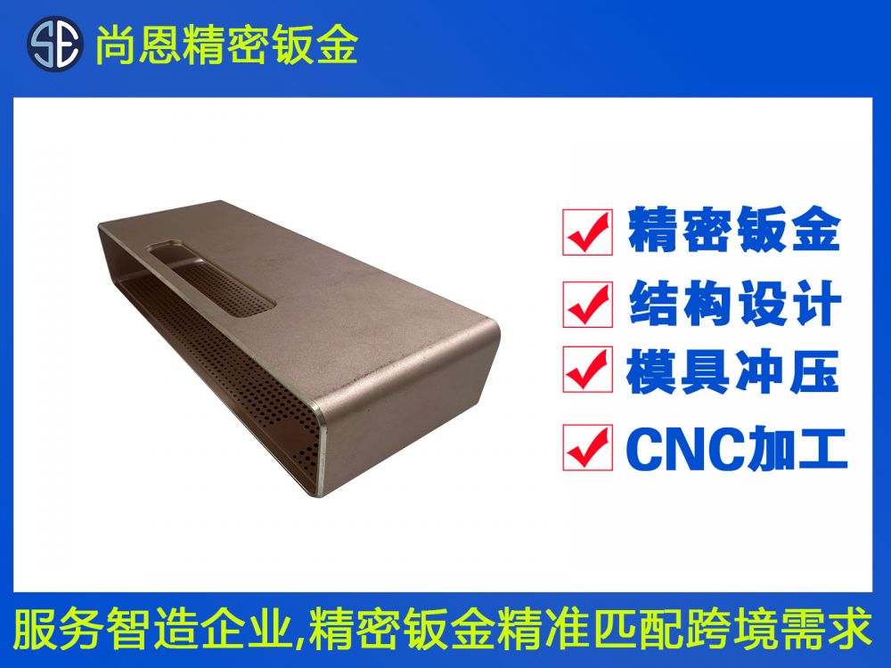 醫(yī)療實驗室基礎設備鈑金件